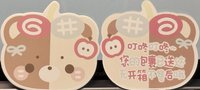 兩款混合10P(各5P)