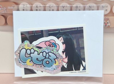 吉貼紙組 內褲兔聯名 二巡扭蛋 東蛋限定