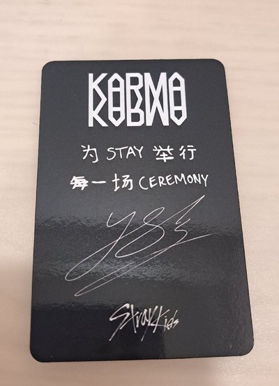 Karma 星河 Felix (中背）
