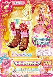 第三季 鞋子 布萊梅進行曲 甜美 Dreamy Crown 零星
