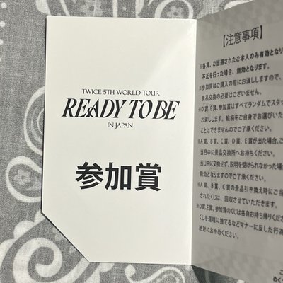 彩 五巡 追加公演 線下一番賞 周邊卡 票根