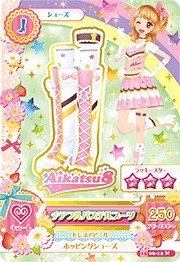 第三季 鞋子 甜美 三星 Aikatsu8