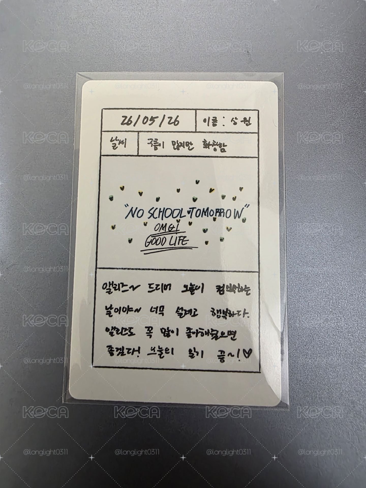 現貨相沅omg隨機卡