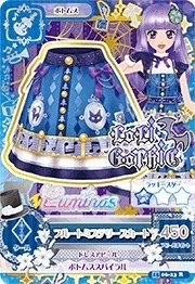 第三季 下裝 布萊梅進行曲 勁酷 LoLi GoThiC 一星