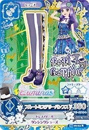 第三季 鞋子 布萊梅進行曲 勁酷 LoLi GoThiC 一星