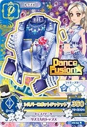 第三季 上衣 綠野仙蹤 勁酷 Dance Fusion 一星