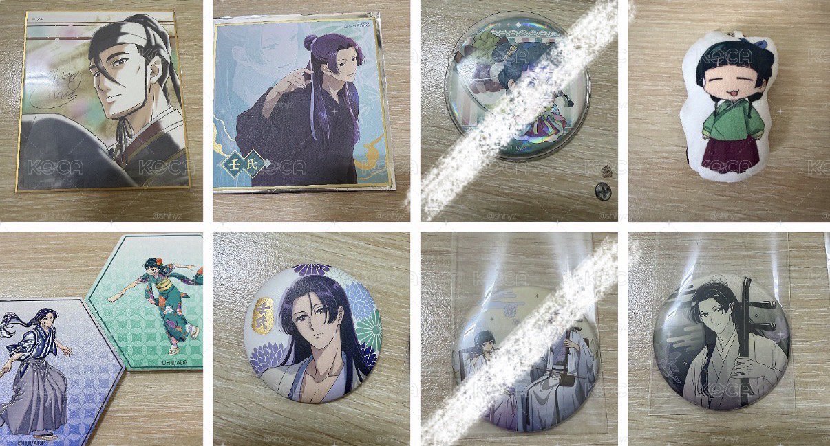 藥師少女的獨語 周邊 立牌 徽章 杯墊 吊飾
