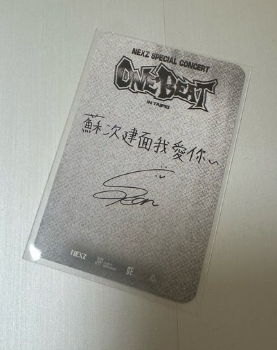 蘇建 台北SC 親簽