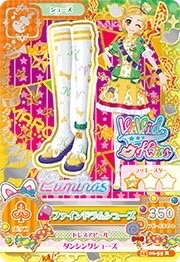 第三季 鞋子 布萊梅進行曲 俏皮 Vivid Kiss 一星
