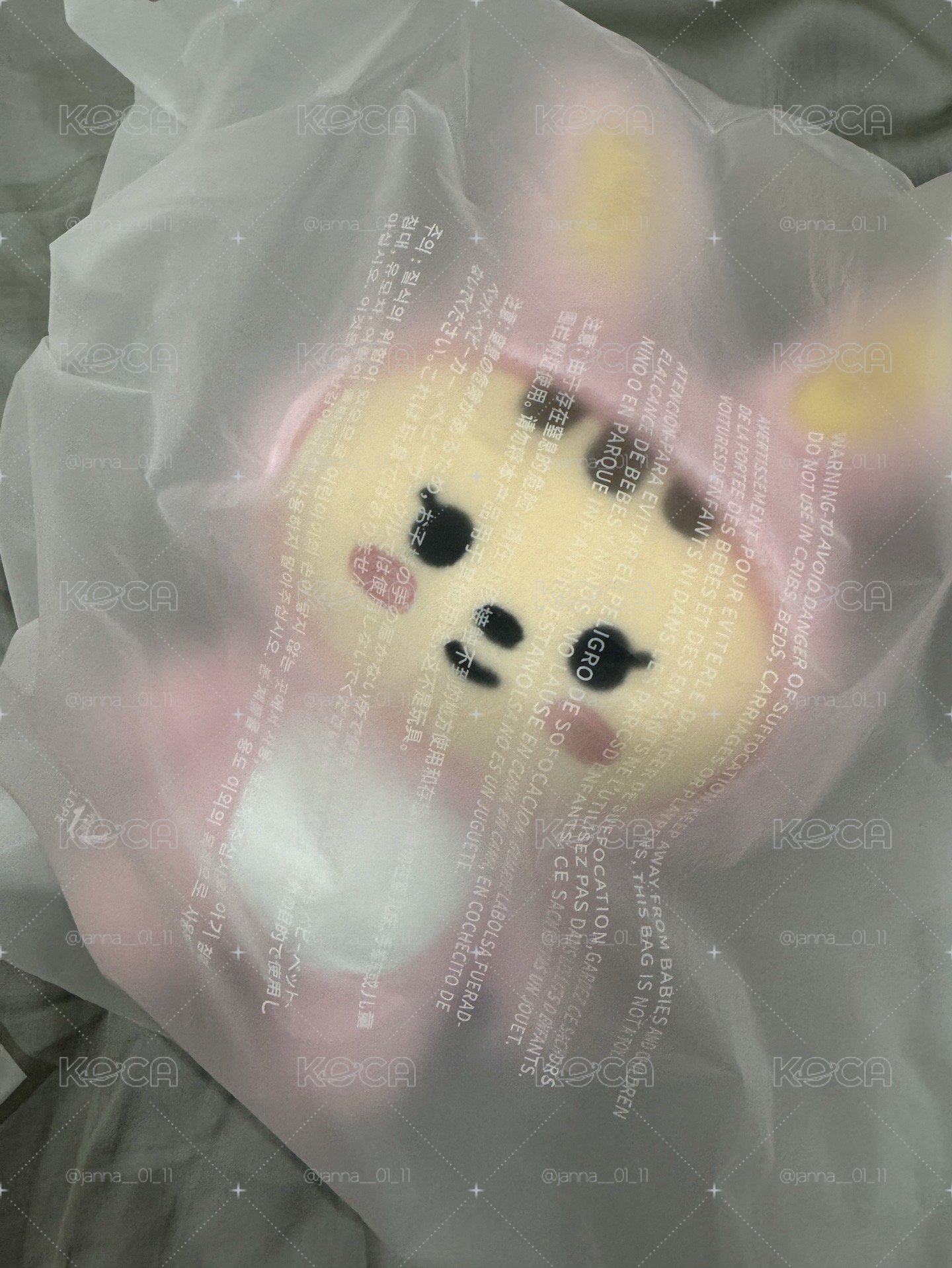漢站娃