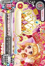 第三季 飾品 布萊梅進行曲