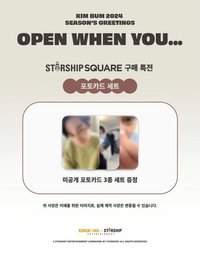 24ๅนดๆ STARSHIP SQUARE็นๅ
ธๅก