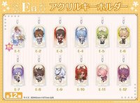 二彈安美抽賞 E賞-壓克力鑰匙圈