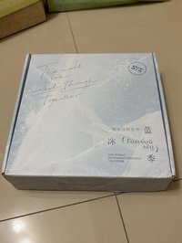 藍冰季（宋）
