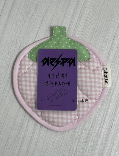 aespa寧卡