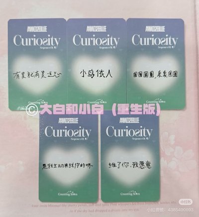 嗯達波 數星星2.0 我可愛嗎