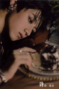詩的誕生 明信片 
