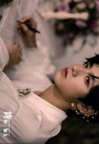 詩的誕生 明信片 