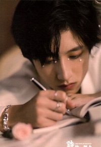 詩的誕生 明信片 