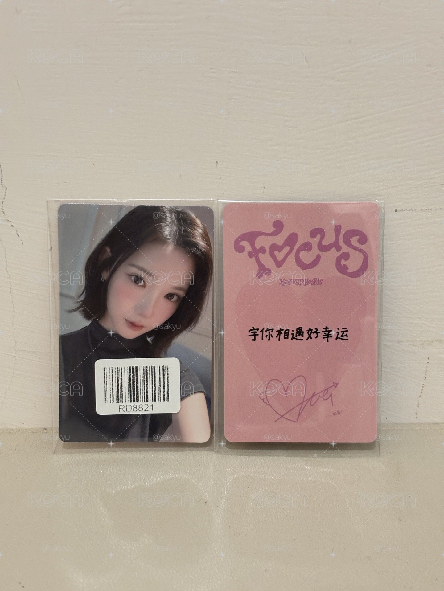 非現 Jiwoo kms 2.0 幸運卡中背