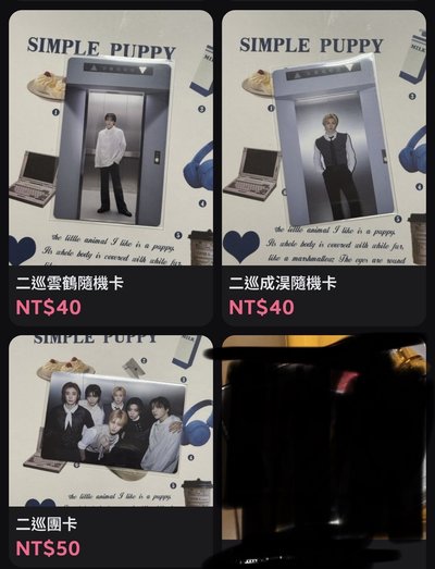 原皮栗嘻