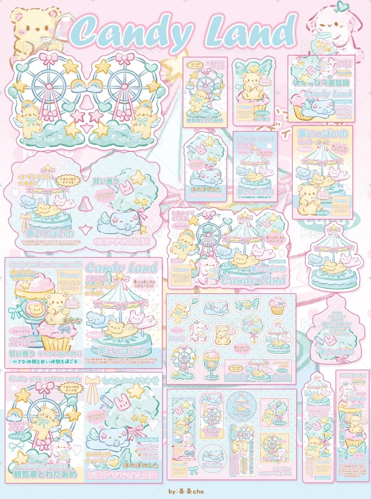 輕椰 ｜Candy Land 1p試吃set