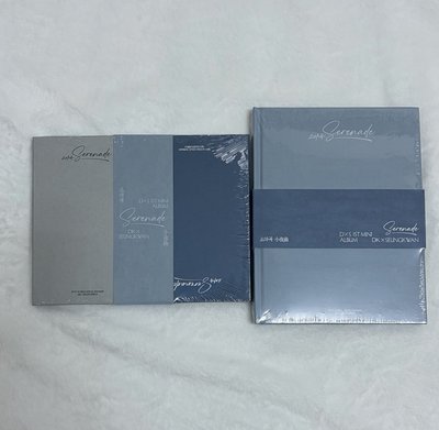 DxS專輯一套（贈蝴蝶紙花一對）