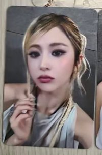 允真