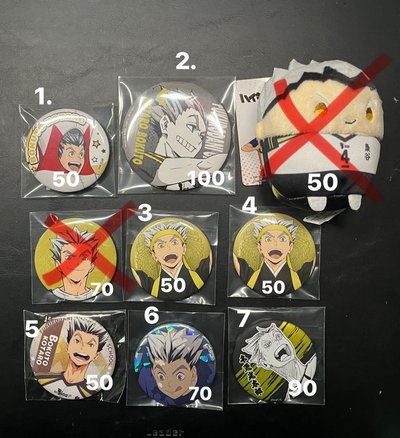 #排球少年！ 出清木兔、黑尾、研磨