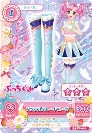 第三季 鞋子 甜美 三星 入學服