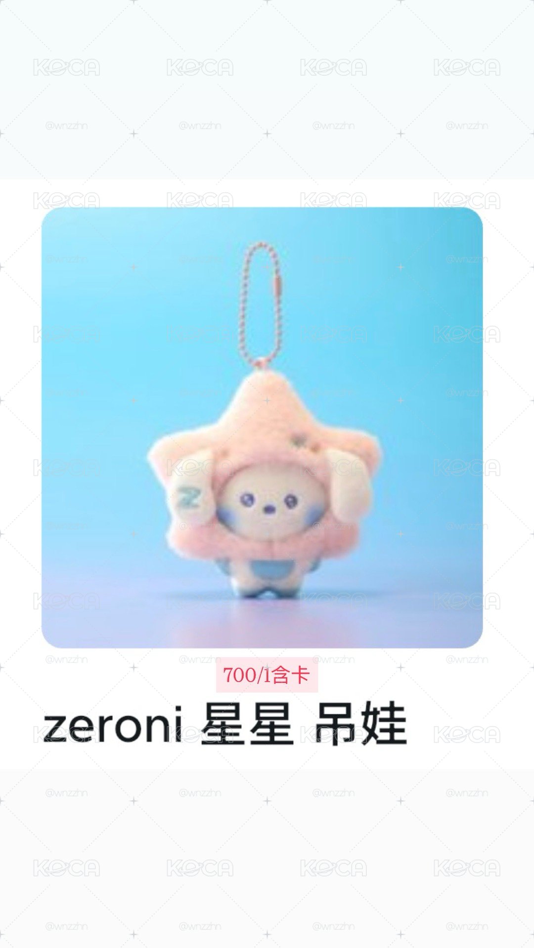 ZB1周邊