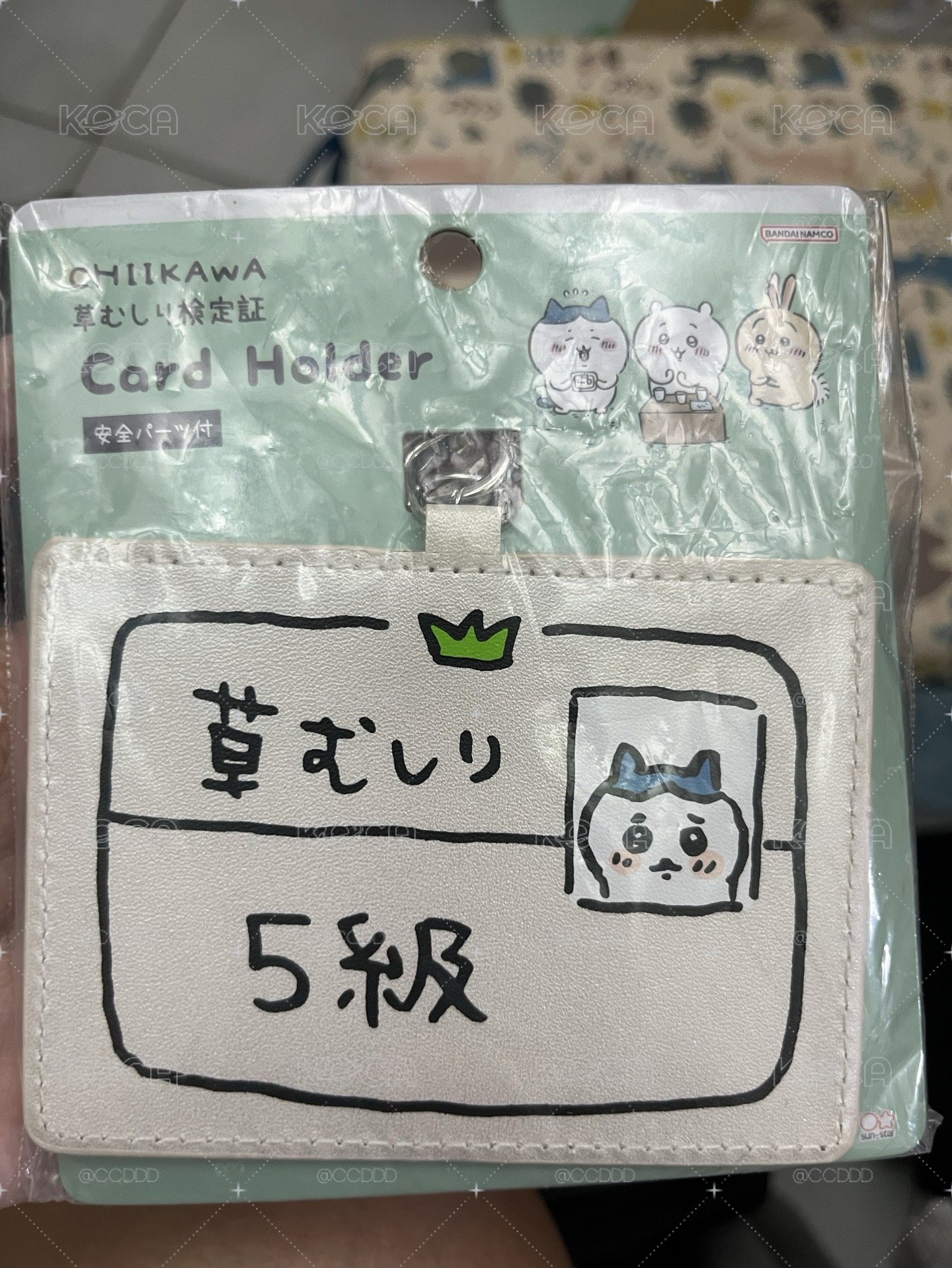 小八5級除草證
