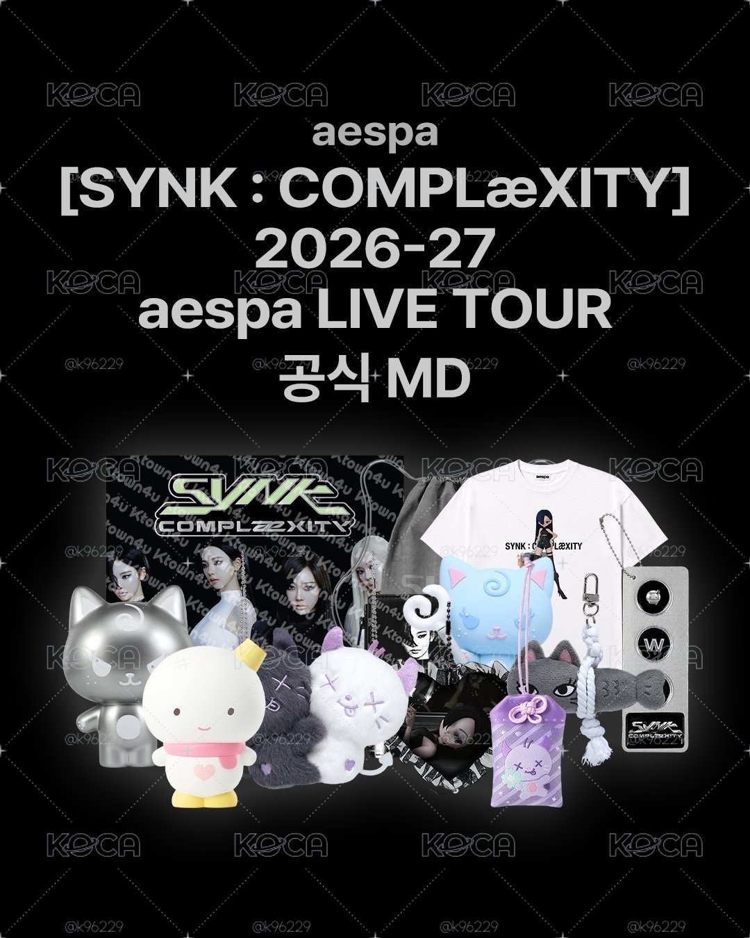 aespa 2026 SYNK : COMPLæXITY