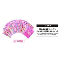 23JP快閃店 隨機大卡