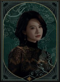 南部檔案 戲劇卡 天命神諭09