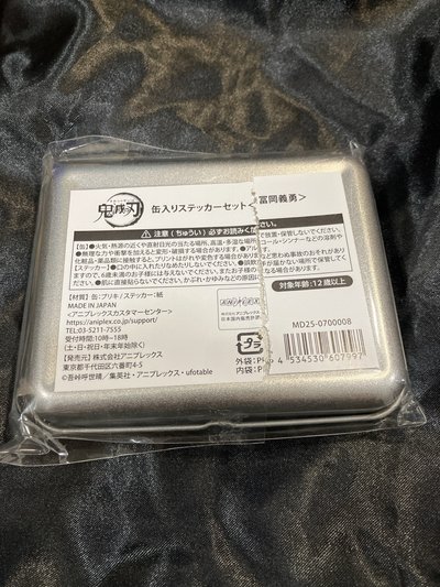 AGF鐵盒組