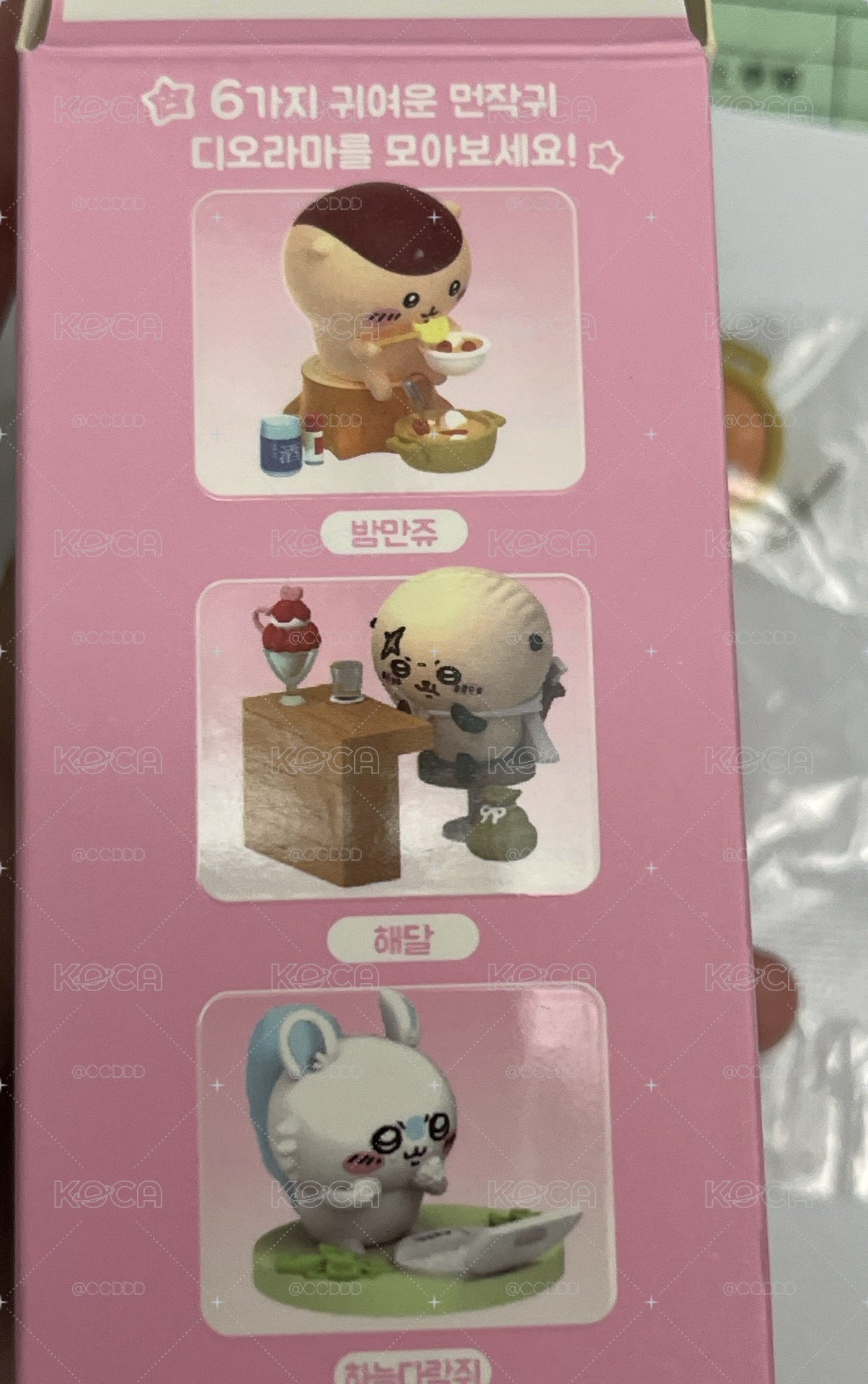 栗子饅頭 公仔擺件 明款盒玩