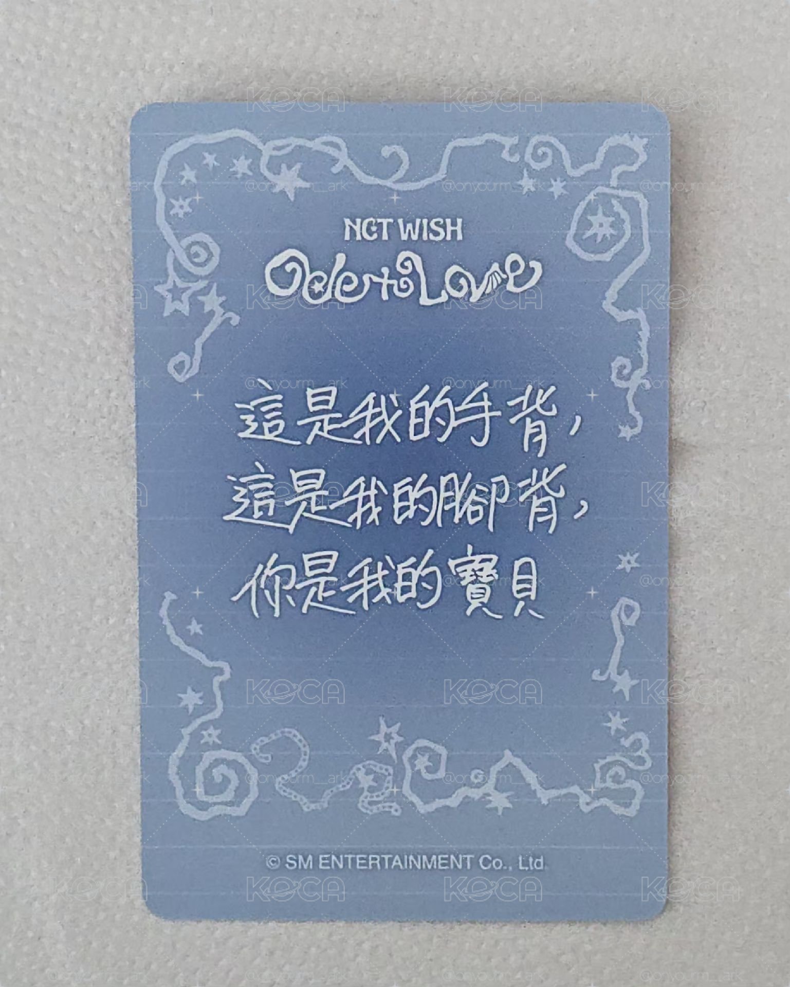 [Sakuya] Ode to Love km 幸運卡