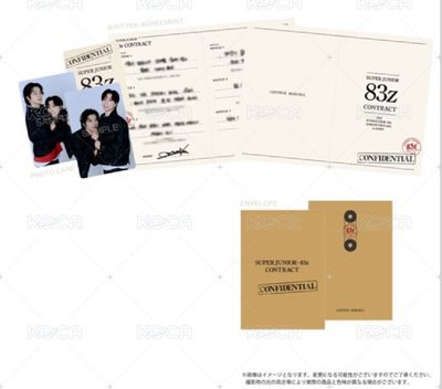 2026 FANCON 83z獎狀 / 證書 約束書