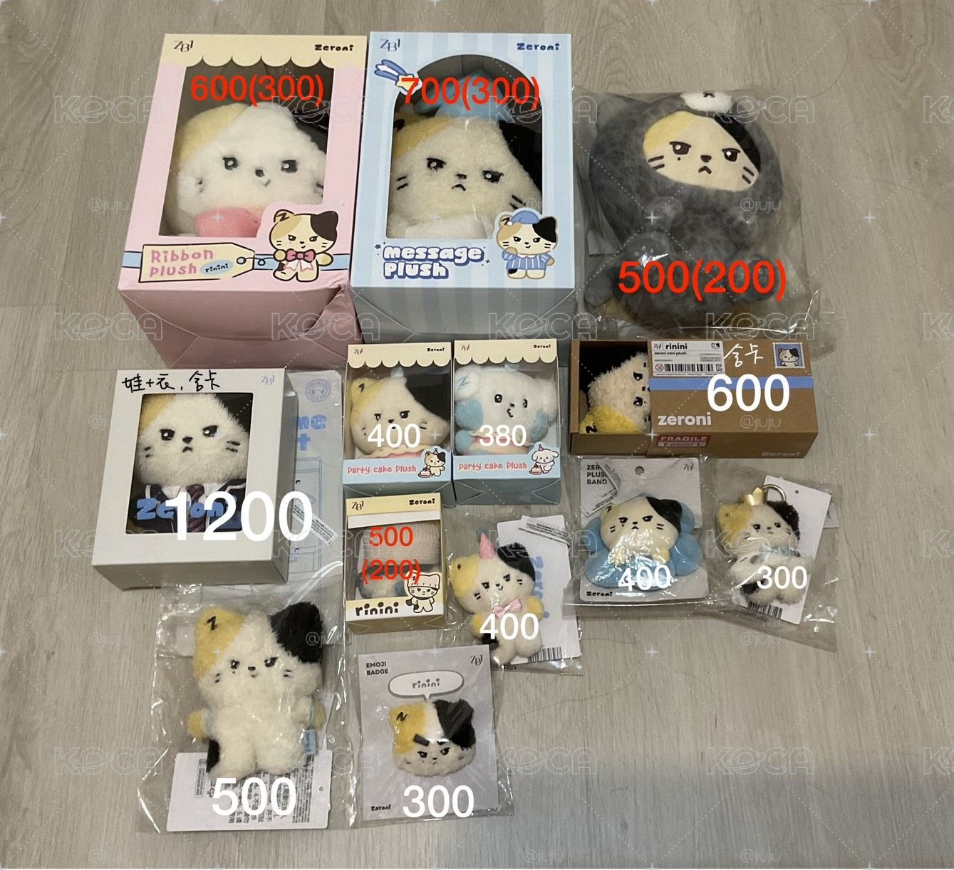沈泉銳退坑盤 非卡類