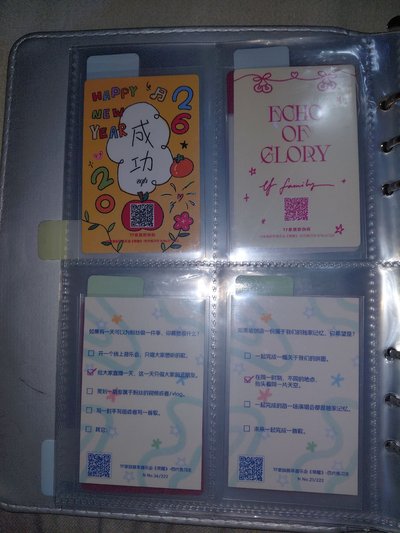 左奇函 小卡