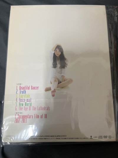 IU 李知恩 Can you hear me 日專