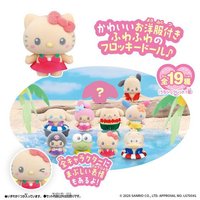 Petit Tomo 好朋友系列 大家一起曬黑 植絨公仔盲抽