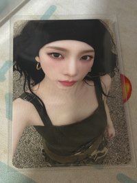 四星星光卡