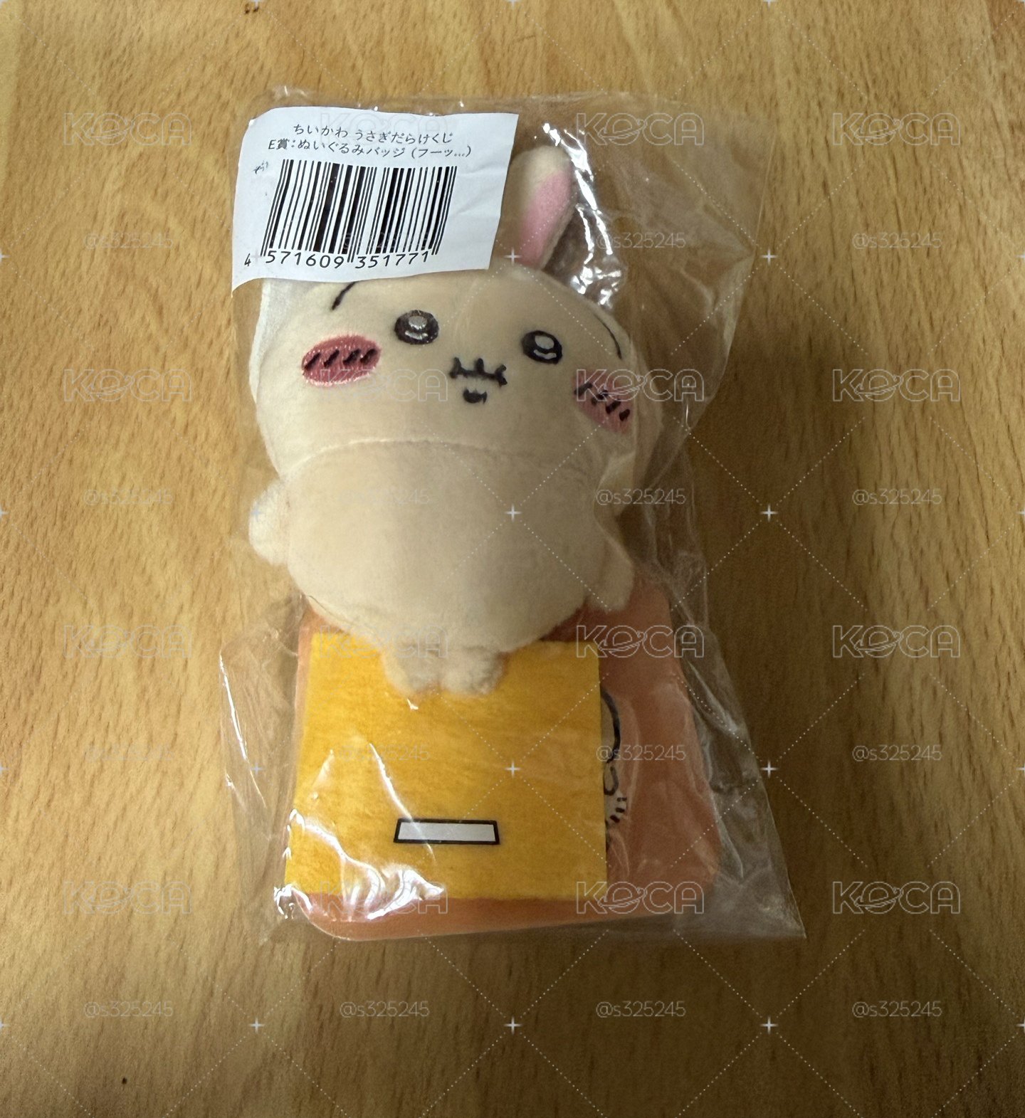 吉伊卡哇