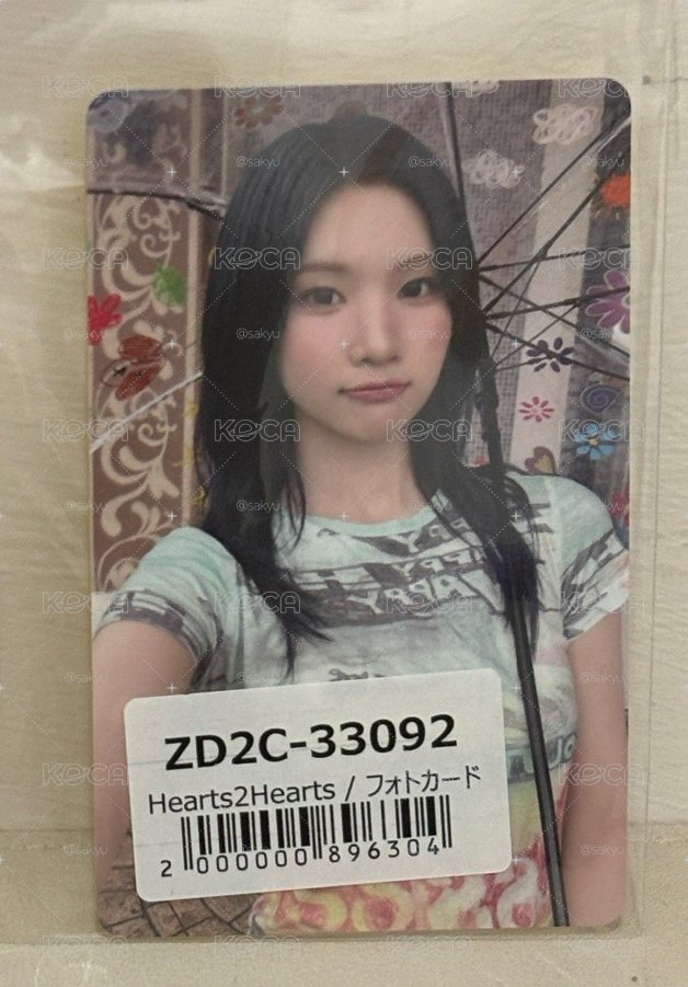Juun 環球特典