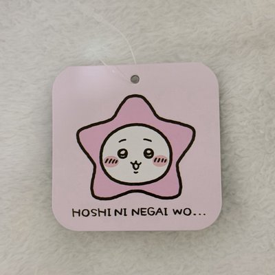 吉伊卡哇 星星吉伊