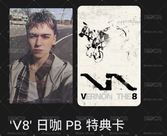 率日咖
