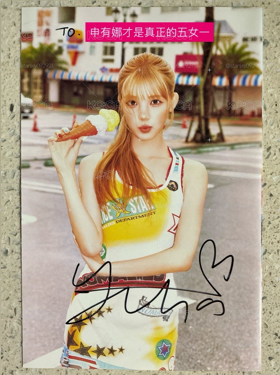 Yuha to簽撕頁