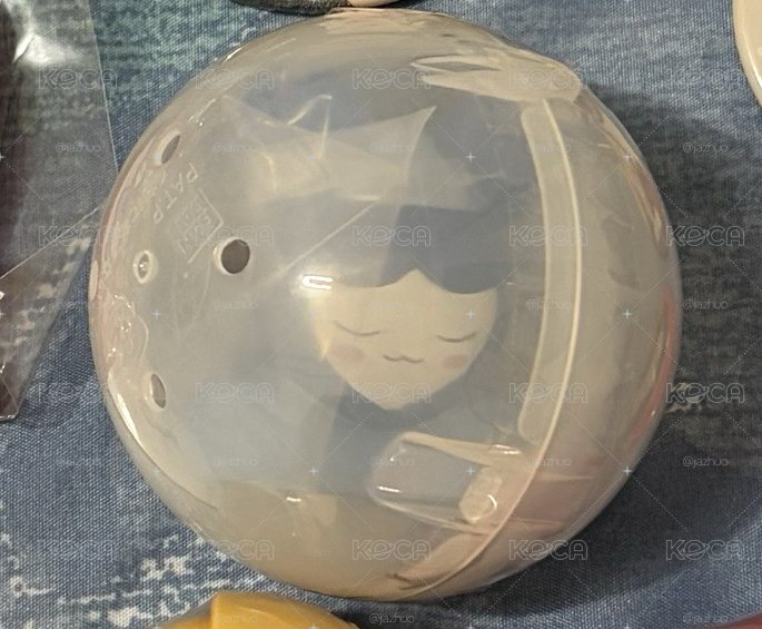 扭蛋
